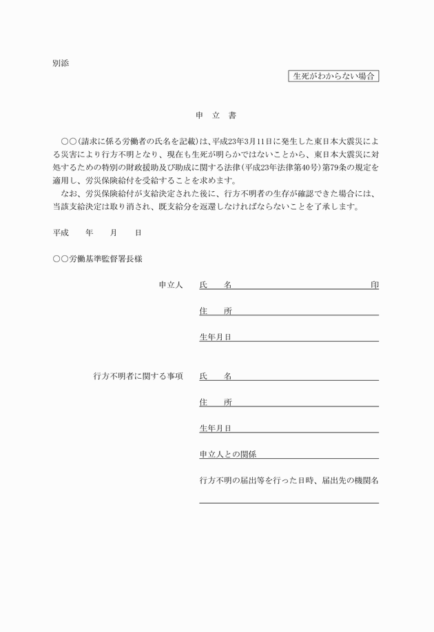 3FH00000013024-1.png