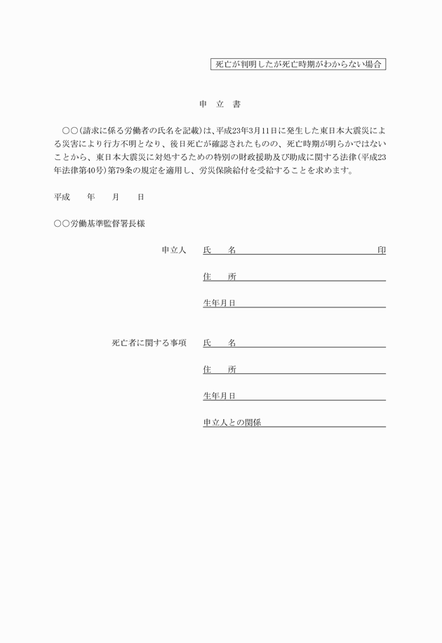 3FH00000013024-2.png