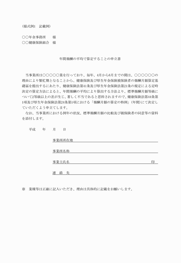 3FH00000013025-1.png