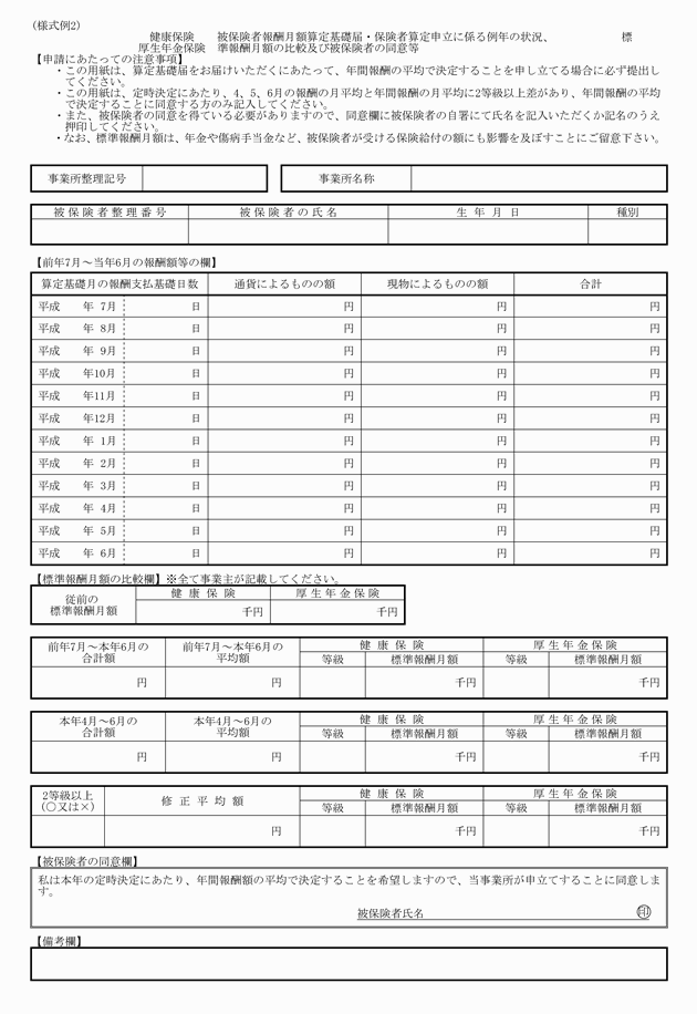 3FH00000013025-2.png