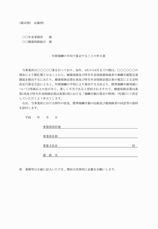 3FH00000013064.png
