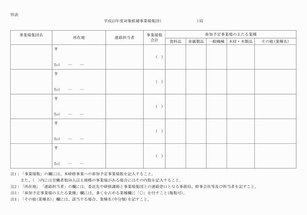 3FH00000013071.png