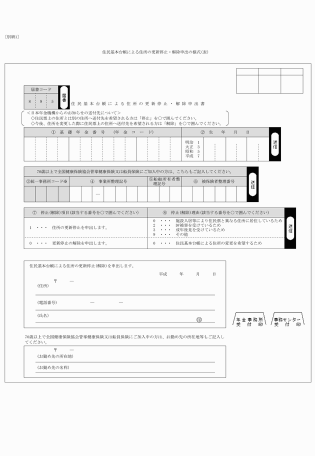 3FH00000013091-1.png