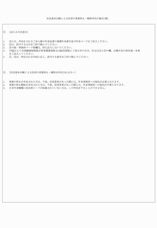 3FH00000013091-2.png