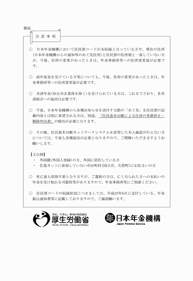 3FH00000013092-2.png
