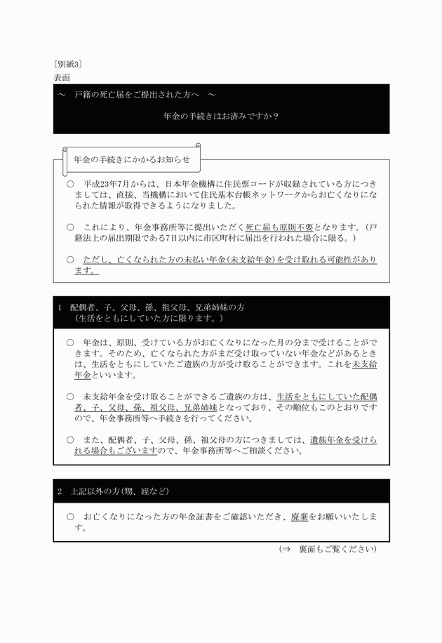 3FH00000013093-1.png