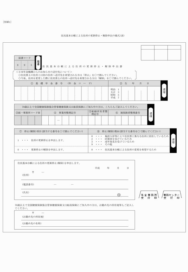 3FH00000013094-1.png