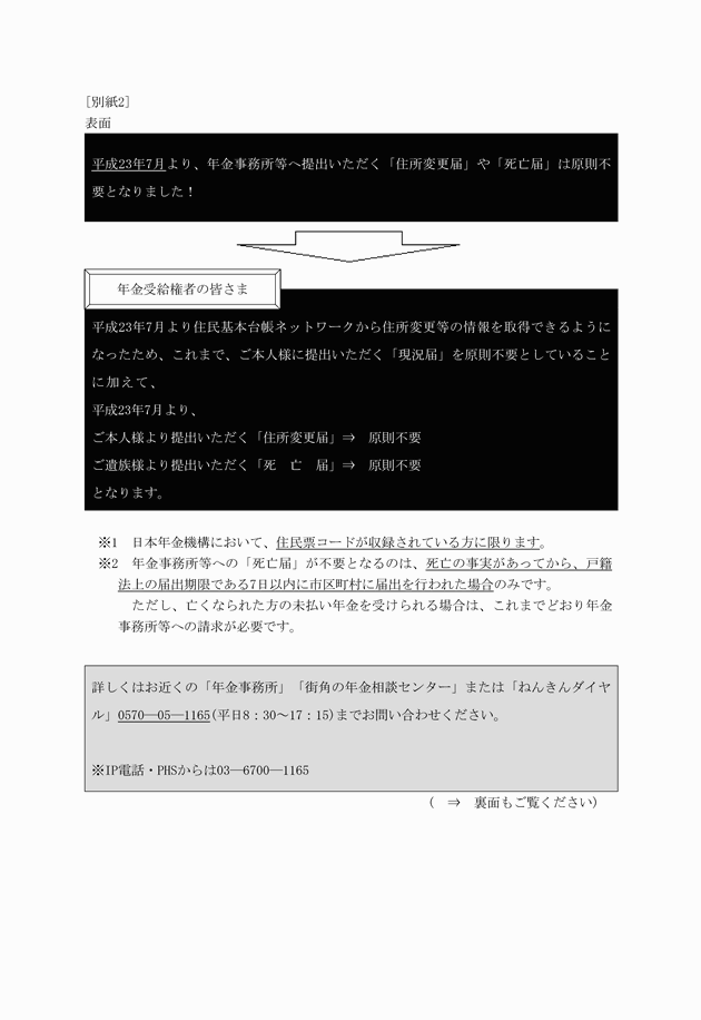 3FH00000013095-1.png