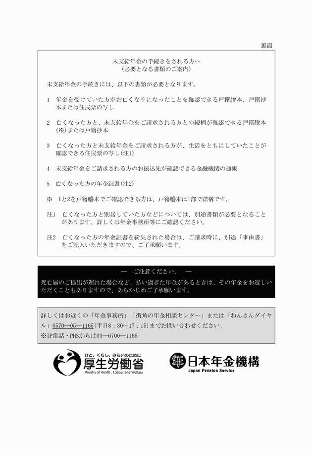 3FH00000013096-2.png