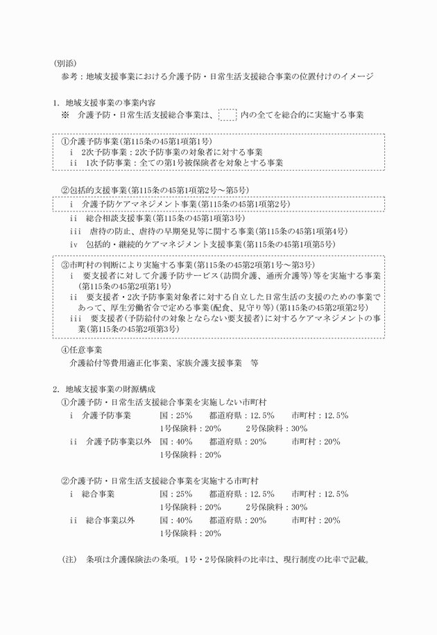 3FH00000013107.png