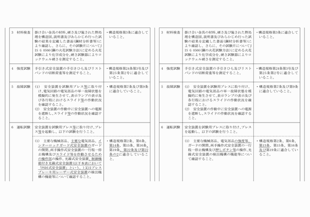 3FH00000013112-2.png