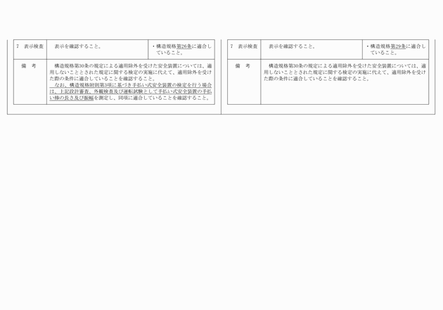 3FH00000013112-5.png