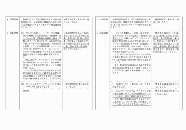 3FH00000013113-2.png