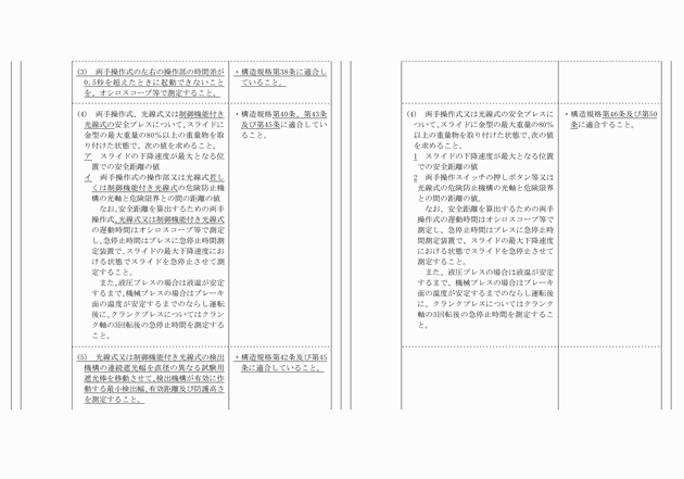 3FH00000013113-3.png