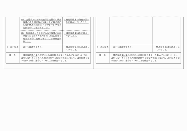 3FH00000013113-4.png