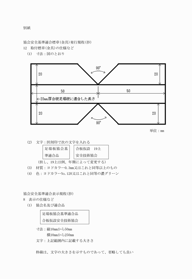 3FH00000013134-1.png