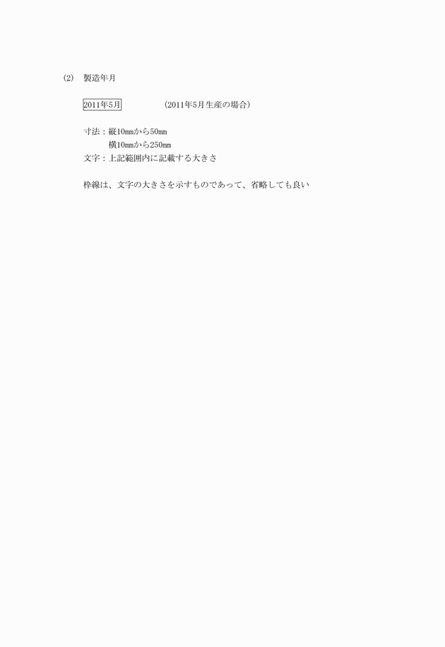 3FH00000013134-2.png
