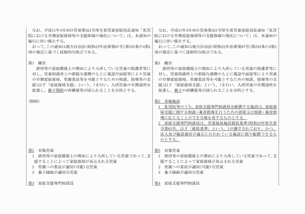 3FH00000013150-2.png