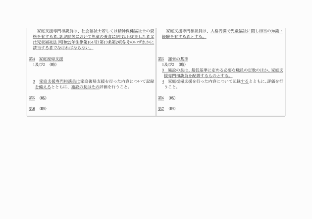 3FH00000013150-3.png