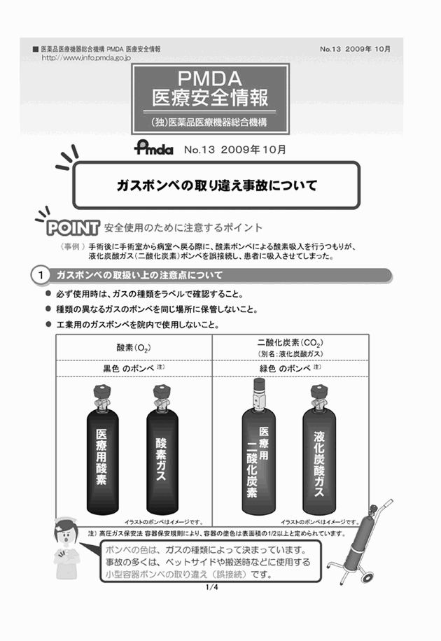 3FH00000013371-1.png