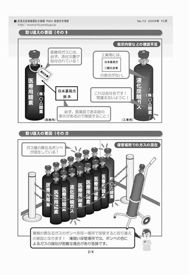 3FH00000013371-2.png