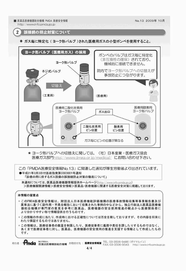 3FH00000013371-4.png