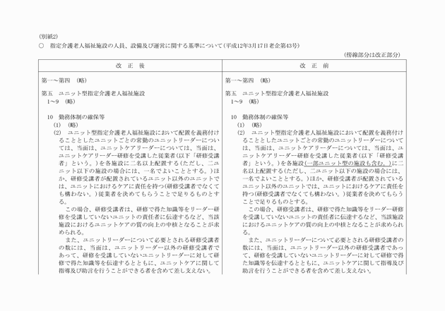 3FH00000013397-1.png