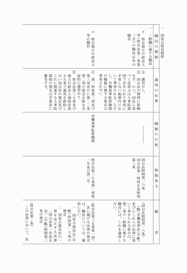 3FH00000013498-1.png