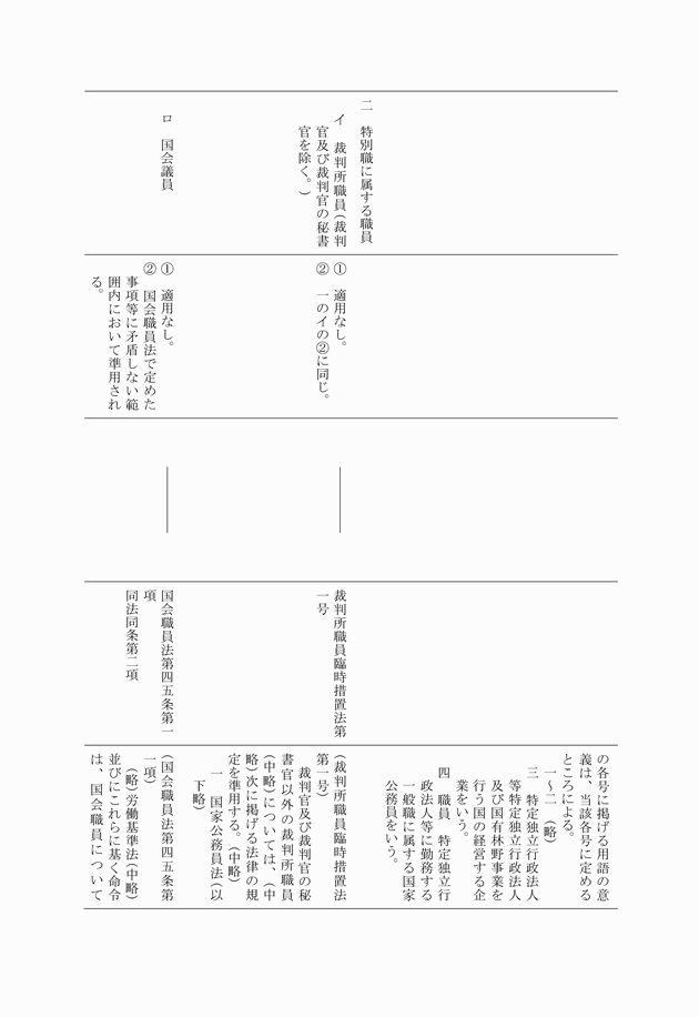 3FH00000013498-2.png