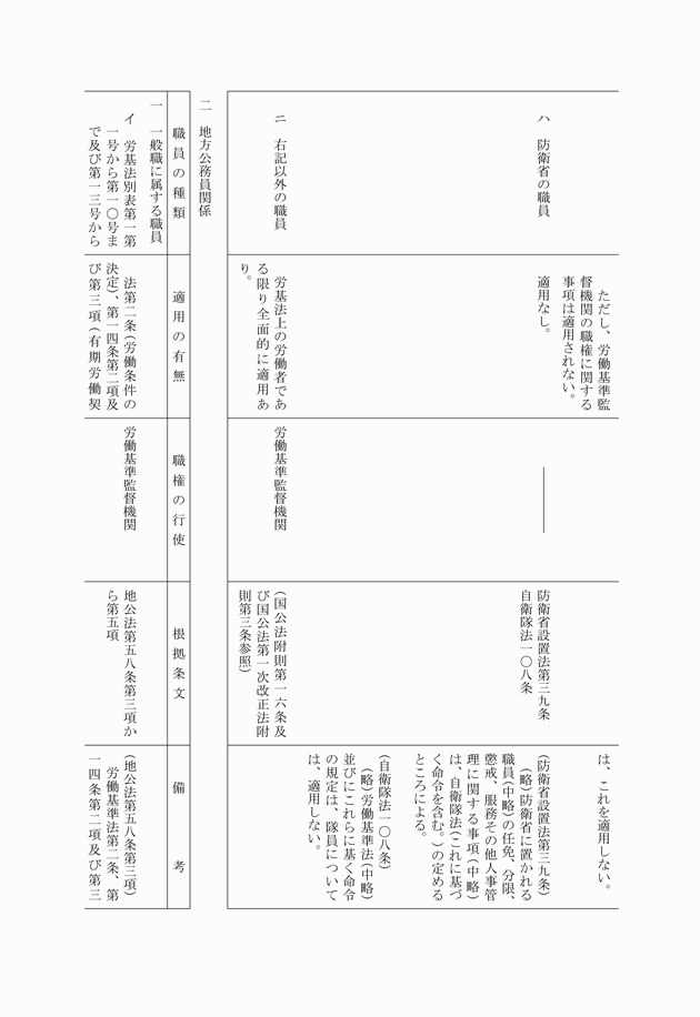 3FH00000013498-3.png
