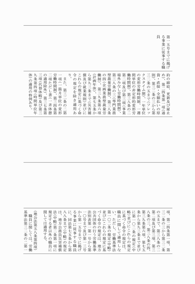 3FH00000013498-4.png