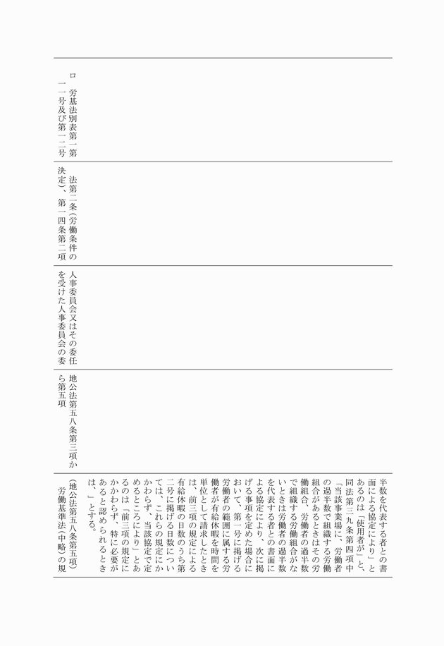 3FH00000013498-6.png