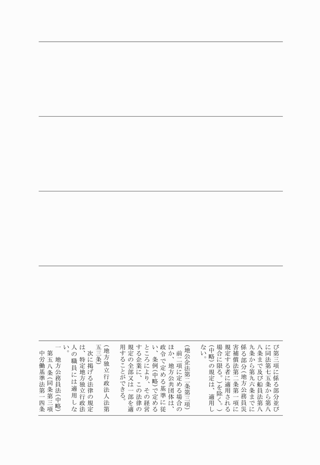 3FH00000013498-10.png
