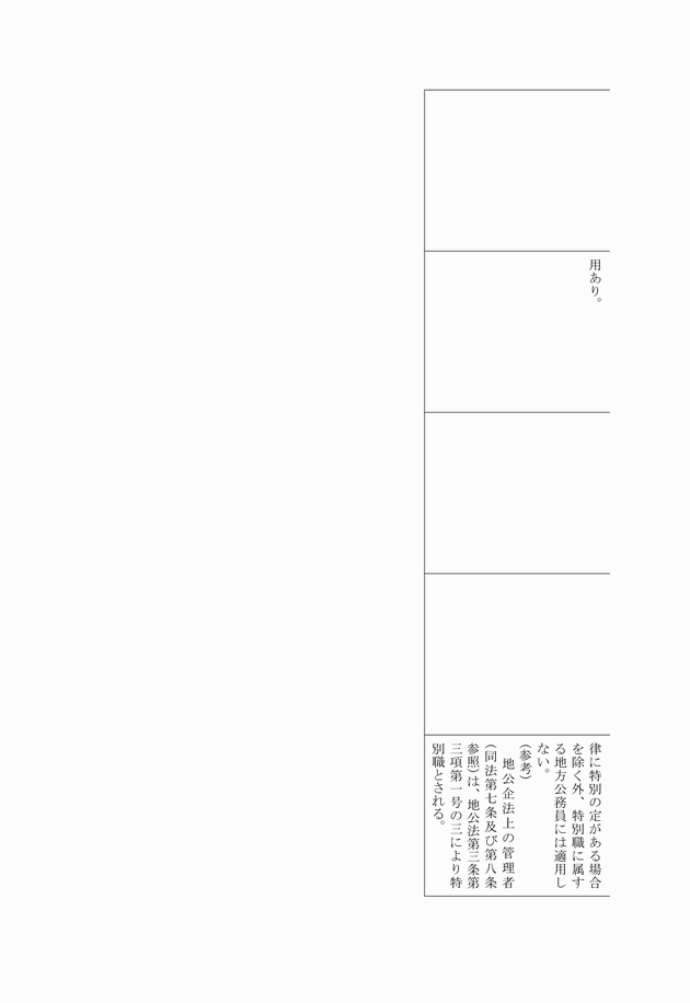 3FH00000013498-12.png