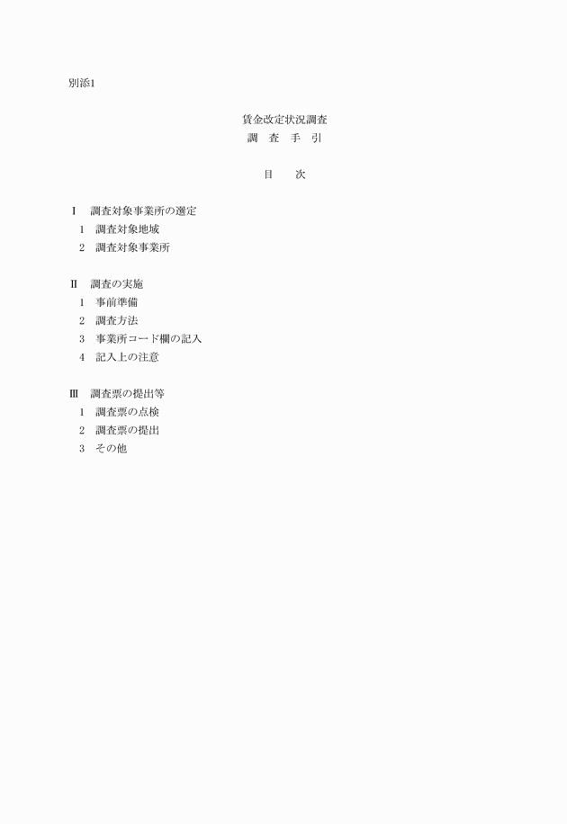 3FH00000013536-1.png