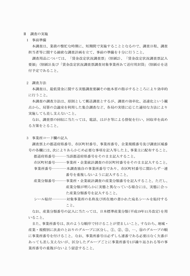 3FH00000013536-4.png
