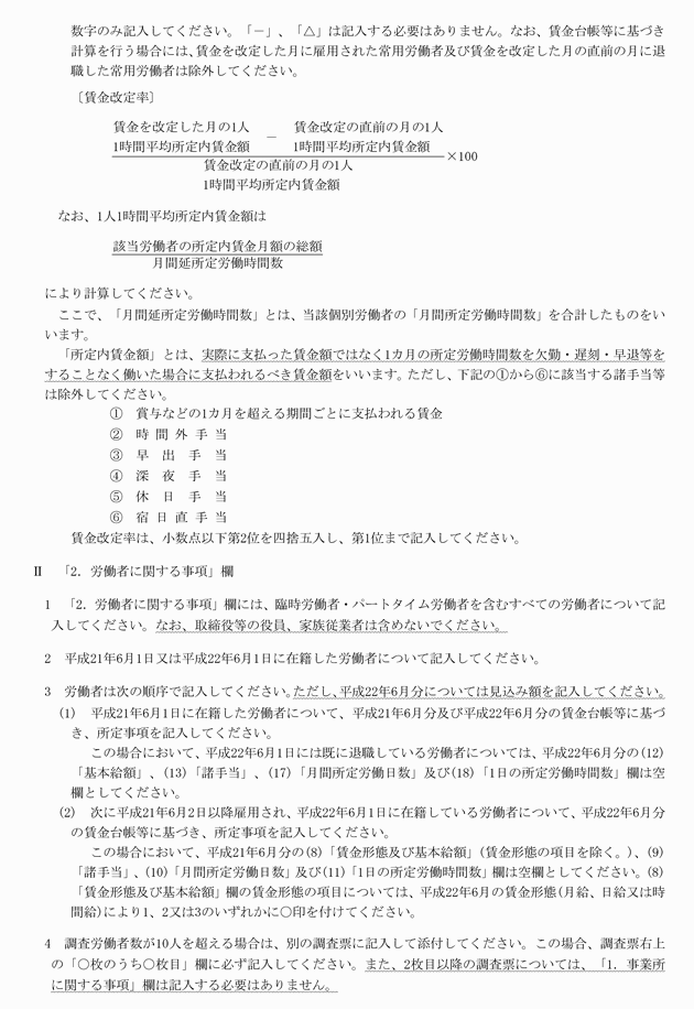 3FH00000013536-11.png