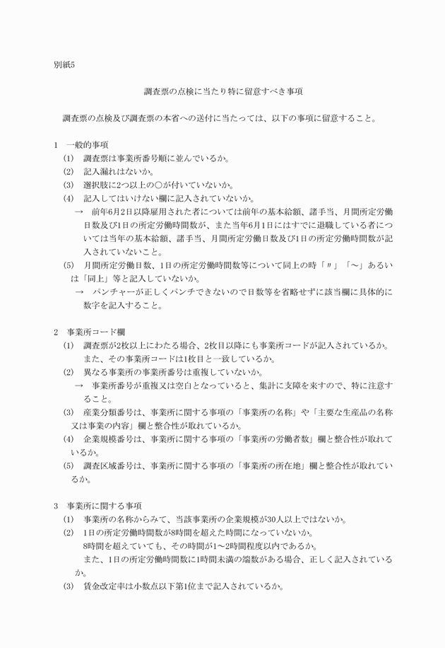 3FH00000013536-15.png