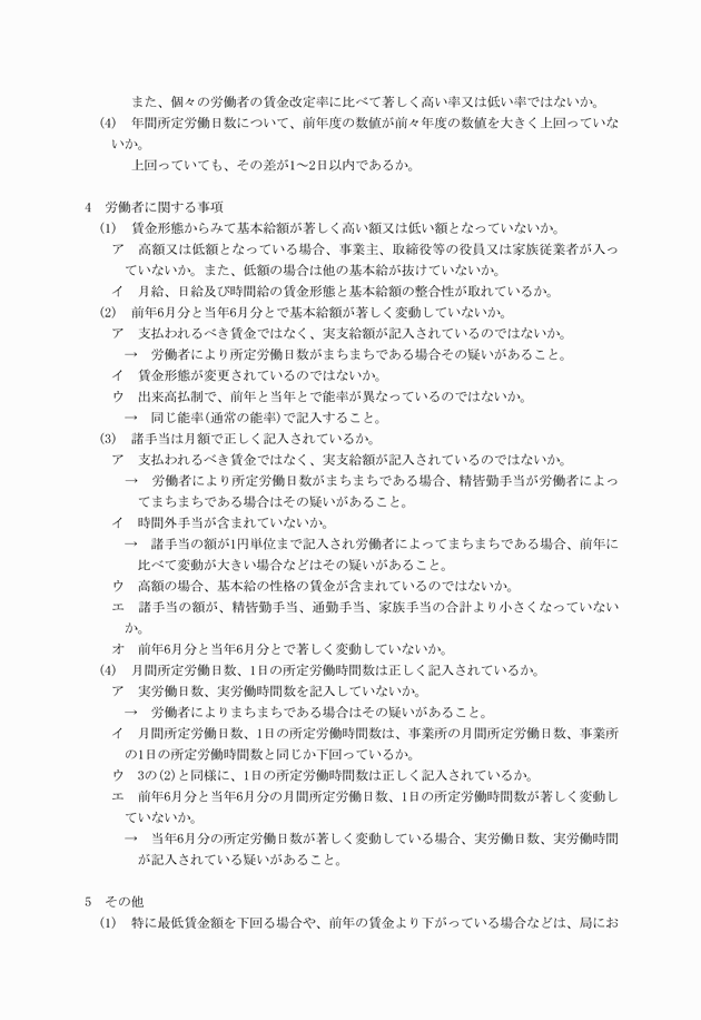 3FH00000013536-16.png
