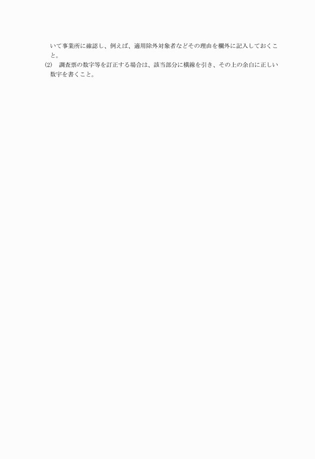 3FH00000013536-17.png