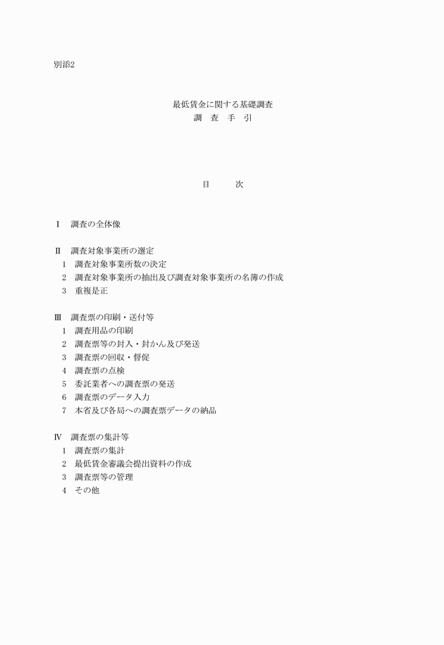 3FH00000013537-1.png