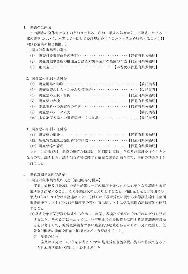 3FH00000013537-2.png