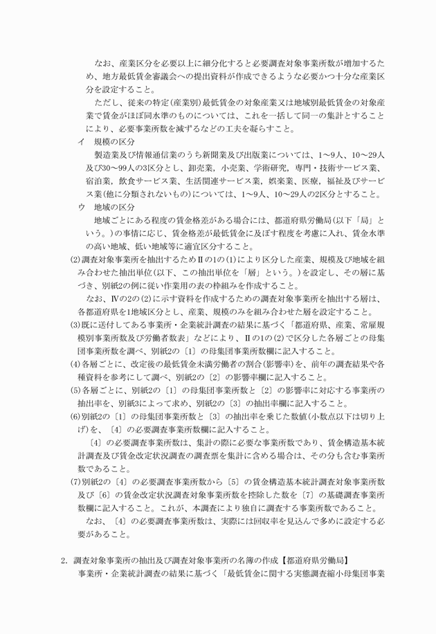 3FH00000013537-3.png