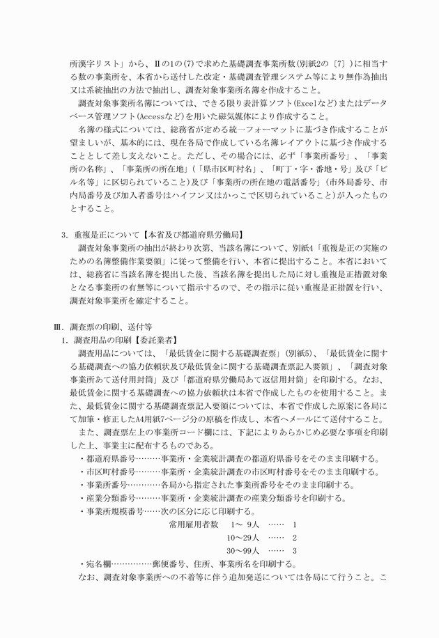 3FH00000013537-4.png