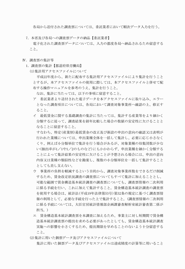 3FH00000013537-6.png