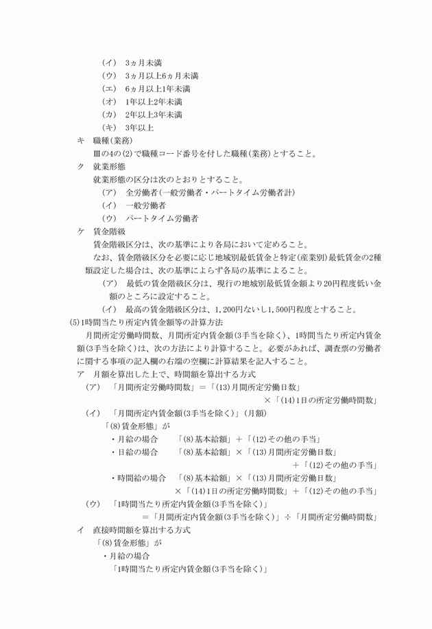 3FH00000013537-8.png