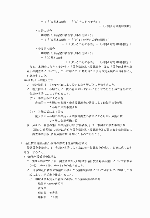 3FH00000013537-9.png