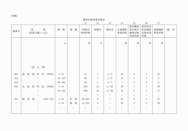 3FH00000013537-12.png
