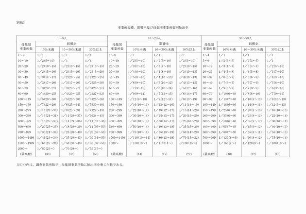 3FH00000013537-13.png