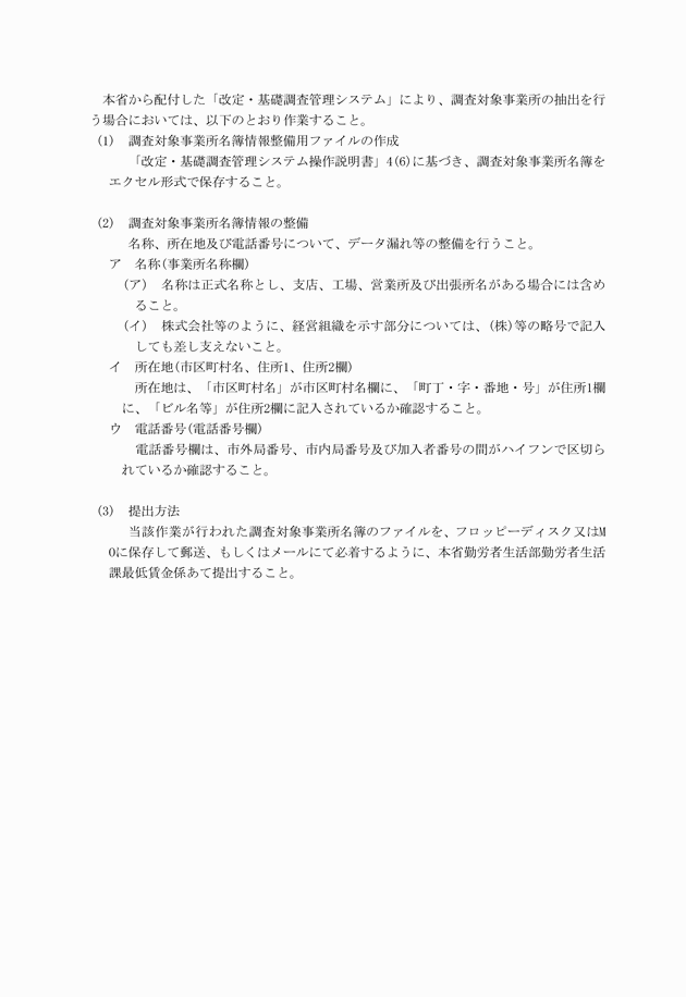 3FH00000013537-15.png